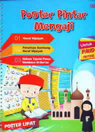 Untuk mempelajari lebih lanjut poster promosi buku templat,grafik atau file. Poster Pintar Mengaji Untuk Paud Tk Tpa Untuk Paud Tk Tpa