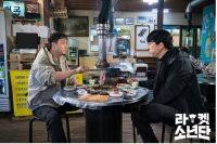 Racket boys is a part of the tradition of underdog sports movies and shows, like the mighty ducks: B J68ufe5apy M