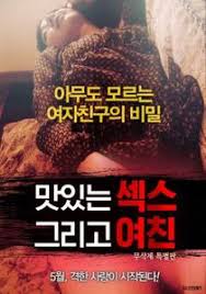 Download nonton film young butler (2021) sub indo streaming full movie bioskop keren online gratis. Young Butler 2021 Full Movie Online Watch Korean Hd Movies