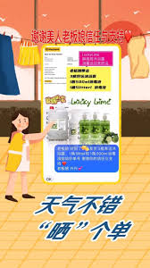 好运的事 任谁都想要 谢谢美人老板娘支持与信任 祝福您好运连连兴旺发 luckylime 无酒精泰国柠檬喷雾洗手液 天然原料抗菌 消毒 辟邪 招财 保证清香 芦荟萃取精华 泰国柠檬精油可当免洗手液用之外 还可以喷洒在空气消毒除衰气 尤其是在住家