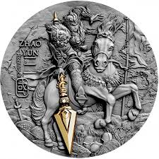 Ever since then, the cast coins became the most common form of ancient chinese currency. Niue Island Zhao Yun Series Ancient Chinese Warriors 5 Silver Coin Antique Finish Ultra High Relief