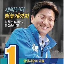 노무현 전 대통령 사후에는 중앙 정치와 거리를 두고 봉하재단 사무국장, 노무현 재단 봉하사업본부장을 지냈다. ê°•ë¦‰ì€ ê¹€ê²½ìˆ˜ê°€ ìž˜í•©ë‹ˆë‹¤ Home Facebook