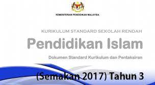 Dskp pendidikan islam pdf tahun 4 dskp pendidikan islam tahun 5. Dskp Kssr Pendidikan Islam Tahun 3 Semakan 2017 Gurubesar My