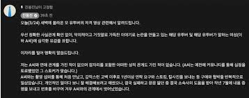<h3> 진용진 스토커와 성관계 안해 업소녀 출신 이여름 거짓말 </h3>. W Wcz0qrmngaym