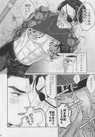 BL同人誌】乳首絆創膏姿の真島に興奮した桐生はラブホに連れ込みイチャラブアナルセックス【龍が如く】 | BLアーカイブ