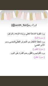 pin by sara on اوراد ريم islamic phrases faith in god quran quotes