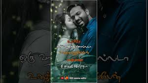 Uyirae oru vaarthai sollada unakaga kathirupaen.watsapp status. Download Uyire Oru Varthai Song 2 Tamil Whatsapp Status Natokhd Com
