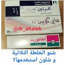 الخلطة الثلاثية On Instagram Body Care Body Care