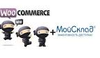 Новые возможности WooCommerce для вашего интернет-магазина