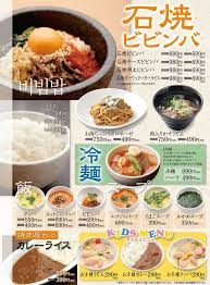 グランドメニュー 焼肉 カルビ一丁 厳選和牛の本格焼肉からお手頃ファミリー焼肉まで カルビ グランドメニュー 食べ物のアイデア