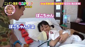 動画】テレビで金田朋子さんの妊娠出産シーンｗｗｗｗｗｗｗｗｗ : エロ画像・エロゲー速報・攻略・まとめ