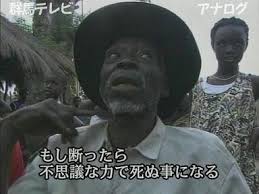 ネタバレと感想 グンマー族から見た 群馬県から来た少女 頭文字d セリフ 集 笑いが止まらない 爆笑画像