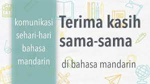 Nih ragam ucapan terimakasih dalam berbagai bahasa daerah di indonesia. Terima Kasih Sama Sama Dalam Bahasa Mandarin Komunikasi Sehari Hari Youtube