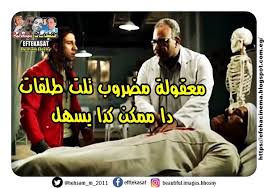 We did not find results for: Ø§ÙØªÙƒØ§Ø³Ø§Øª Ø³ÙŠÙ†Ù…Ø§Ø¦ÙŠØ© Ù…Ø¹Ù‚ÙˆÙ„Ø© Ù…Ø¶Ø±ÙˆØ¨ ØªÙ„Øª Ø·Ù„Ù‚Ø§Øª Ø¯Ø§ Ù…Ù…ÙƒÙ† ÙƒØ¯Ø§ ÙŠØ³Ù‡Ù„