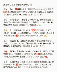 ボード ツイステッド 夢小説 のピン