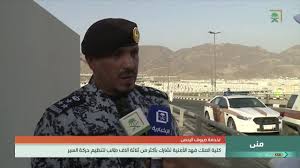 حفل تخرج الدفعة 29 والدفعة 34 من طلبة كلية الملك خالد العسكرية. ÙƒÙ„ÙŠØ© Ø§Ù„Ù…Ù„Ùƒ ÙÙ‡Ø¯ Ø§Ù„Ø£Ù…Ù†ÙŠØ© ØªØ´Ø§Ø±Ùƒ Ø¨Ø£ÙƒØ«Ø± Ù…Ù† Ø«Ù„Ø§Ø«Ø© Ø¢Ù„Ø§Ù Ø·Ø§Ù„Ø¨ Ù„ØªÙ†Ø¸ÙŠÙ… Ø­Ø±ÙƒØ© Ø§Ù„Ø³ÙŠØ± Ø¨Ù…Ø´Ø¹Ø± Ù…Ù†Ù‰ Youtube