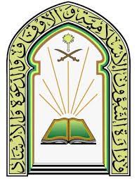 وزارة البيئة والمياه والزراعةمحدد حالياً. ÙˆØ²Ø§Ø±Ø© Ø§Ù„Ø´Ø¤ÙˆÙ† Ø§Ù„Ø¥Ø³Ù„Ø§Ù…ÙŠØ© Ùˆ Ø§Ù„Ø£ÙˆÙ‚Ø§Ù Ùˆ Ø§Ù„Ø¯Ø¹ÙˆØ© Ùˆ Ø§Ù„Ø¥Ø±Ø´Ø§Ø¯ Home Facebook