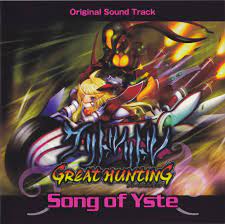 Cthulhu ~Great Hunting~ Original Sound Track 