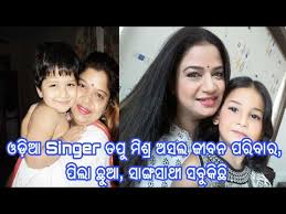 Tapu mishra spoke about her husband exclusive interview on her marriage day. Odia Singer Tapu Mishra Family Album With Son Friends And Family Members Youtube