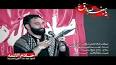 ویدئو برای مداحی فوق العاده زیبا و سوزناک