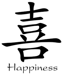 Black And White Chinese Symbol Meaning Happiness Chinese Symbol Tattoos Japanese Tattoo Symbols Chinese Writing