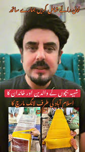 بچوں کی آنکھوں کی لالی اور اسباب