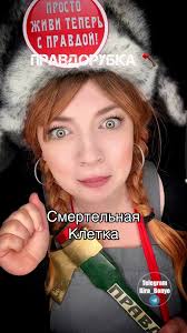 ✅Смертельная клетка! 😞 Больше видео в Telegram 👉🏻 Kira_Bonye #россия  #снг #беларусь #russia #belarus #китайроссия #евросоюз #беларусь🇧🇾  #россия🇷🇺