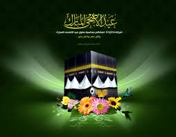Share to twitter share to facebook share to khana kaba beautiful desktop wallpapers free download. Kaaba Wallpapers For Desktop