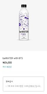 3분 만에 전문가 수준의 디자인을 만들어보세요! ì˜¤ëŠ˜ 15ì¼ íŒë§¤ ì‹œìž'í•œ ë°©íƒ„ì†Œë…„ë‹¨ êµ¿ì¦ˆ ê°€ê²© ìœ„í‚¤íŠ¸ë¦¬