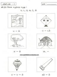 Kids age 3 to 5; Kasthuri Khallapiraan Kasthurikhallap Profile Pinterest
