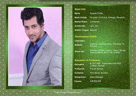 5 stunning matrimonial profile description samples. Online Biodata Maker Create Biodata For Marriage Biodataking Com