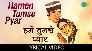 Humen Tumse Pyar Kitna Lyrics Kudrat 1981 Lyrics Of Bollywood Hindi Songs You don't know what all i do for you. humen tumse pyar kitna lyrics kudrat