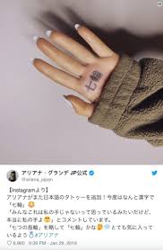 Ariana Grande Horribly Misspelled Her New Palm Tattoo The Hollywood Gossip