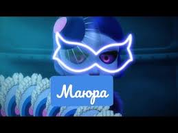 песня леди баг и супер кот чудо вокруг на французском Miraculous Party Crasher Tales Of Ladybug And Cat Noir Youtube