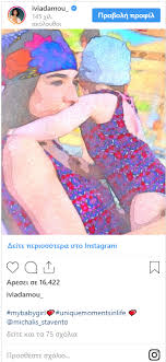Search by tag or locations, view users photos and videos. H Hbh Adamoy Molis Anebase Thn Pio Xaritwmenh Fwtografia Me Thn Korh Ths Lovepatra