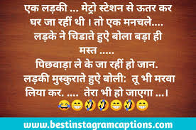 क्यो जी, आटा कहाँ पिसवाया आपने ? New Dirty Jokes In Hindi 2020 Dog Tied