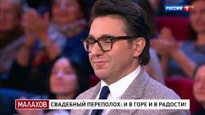 60 минут : RUSSIA1 : January 10, 2023 5:30pm-8:01pm MSK : Free Borrow &  Streaming : Internet Archive