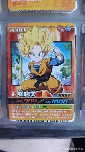 The series follows the adventures of goku as he trains in martial arts and. Data Carddass Dragon Ball Z W Bakuretsu Impact Promo Za 001 Iv Ccg Individual Cards Toys Hobbies