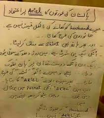 Pin By Alizeh Khan On Funny Jokes Quotes Funny Words Funny Quotes