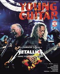 Road recovery previously shared messages from other celebrities like slash and tom morello in which they also showed their support for young. Tagged James Hetfield Young Guitar Famousfix