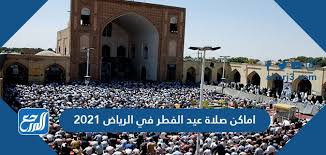 الصلاة استغرقت نصف ساعة فقط، مع منع المعايدات الجماعية، والحفاظ على. Mxhuebwmk9zjum