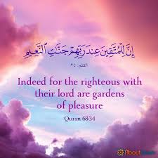 Yusuf islam — heaven/where true love goes. Oh Allah Grant Us It Islam Paradise Heaven Prayer For The Day Quran Quotes Mic Quotes
