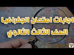 من أجل التسجيل في امتحان شهادة يمكن أن يسجل في امتحان البكالوريا كل من له مستوى السنة الثالثة من التعليم الثانوي كمترشح. 4q81evy Iwakqm