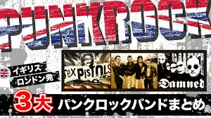 ミューズ音楽院