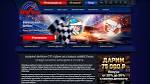 Игровые автоматы Игрософт в Вулкан Вегас