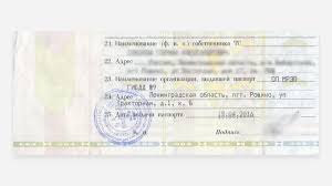 Proveryaem Pts Avtomobilya Chitajte V Razdele Uchebnik V Zhurnale Avto Ru
