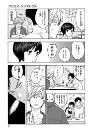 個人撮影 熟女 無修正 レイプ 人妻 中出し 近親相姦 素人 jk 閲覧注意 中に出さないで バレないように 五十路 盗撮 巨乳 寝取られ 爆乳 オナニー リベンジポ. ãƒ—ãƒ­ãƒŸã‚¹ ã‚·ãƒ³ãƒ‡ãƒ¬ãƒ© ï¼– æ©˜ ã‚ªãƒ¬ã‚³ è©¦ã—èª­ã¿ã‚ã‚Š å°å­¦é¤¨ã‚³ãƒŸãƒƒã‚¯