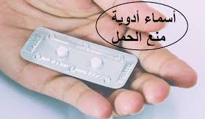 أسماء أدوية منع الحمل dog tag necklace tag necklace dog tags