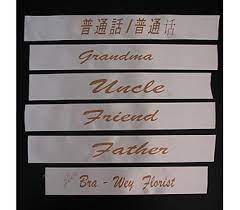 We did not find results for: Personalized Sympathy Ribbon Banner Bra Wey Florist