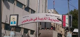 فتشت حتى غرف النوم ضابطية طرطوس ت داهم منازل مدرسين وتبي ن السبب السورية نت Alsouria Net